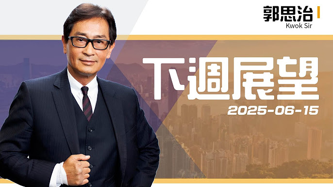 市場分析